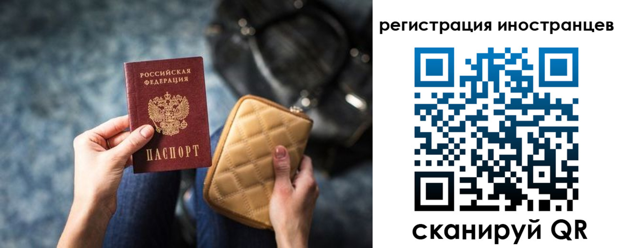 временная регистрация адрес в Навашино
