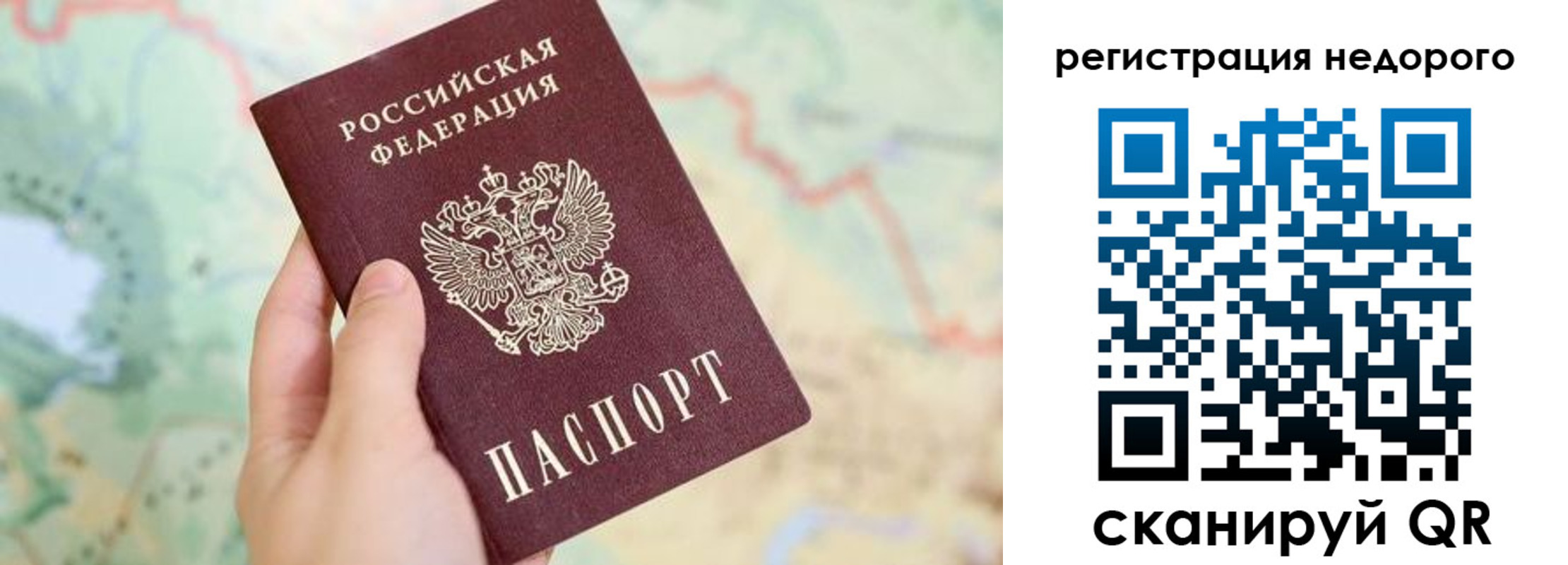 прописка штамп в Навашино