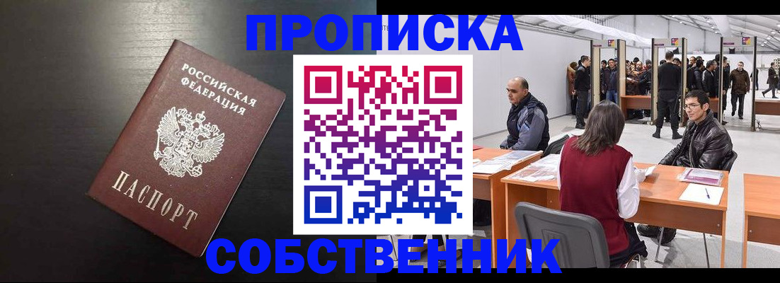 регистрация для школы в Навашино