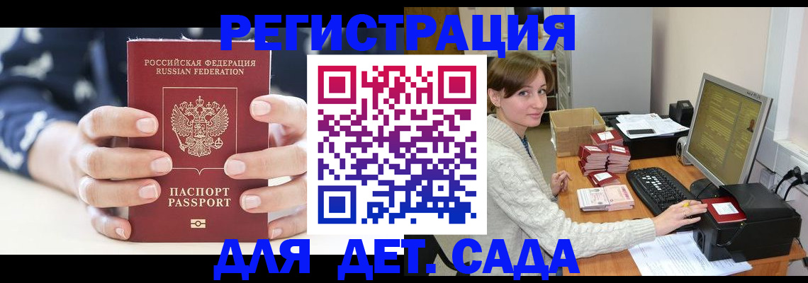 найти адрес прописки в Навашино