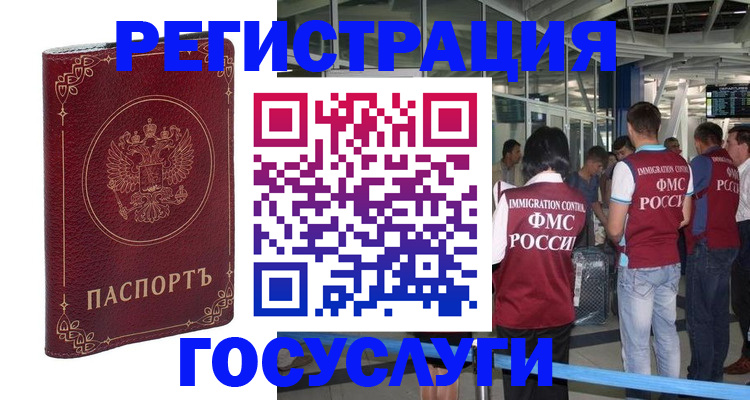 где прописаться в Навашино